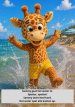 Sammy Educatief - Het strand Sammy Educatief - Het strand (inclusief verzendkosten)